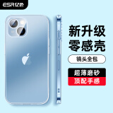 亿色适用苹果14plus手机壳 iphone14plus超薄保护套磨砂半透明不沾指纹气囊防摔TPU硅胶壳简约男女款 