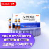 6盒装吉林敖东 安神补脑液 10ml*10支生精补髓 益气养血 强脑安神 头晕乏力健忘失眠神经衰弱