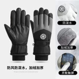 沐驰斯顿手套男士秋冬季骑行电动车加绒防风防泼水保暖女士触屏棉滑雪手套 黑灰色【男款雪花】 均码加厚