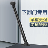 伍斯堡（5SEBUY） 下翻门支撑杆缓冲器橱柜柜门拉杆气撑液压杆伸缩杆榻榻米阻尼拉杆气动气压杆配件 【下翻门】全程缓降-有金属套管-黑色-100N