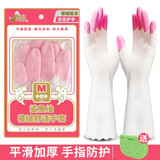 手护神 进口手套洗碗加绒加厚加长家务厨房洗衣洗碗橡胶手套家用手套 粉色101【常规型】 1双 M