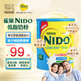 雀巢（Nestle）NIDO荷兰进口成人中老年高钙营养奶粉 低脂无蔗糖健康控糖900g罐