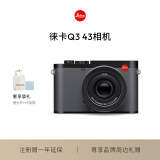 徕卡（Leica） 新Q3 43全画幅相机（6000万像素 8K视频录制）19084