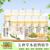 轻上白桦树汁100%原汁天然植物饮料0添加糖0脂肪健康营养品益生元 金银花凉茶 245ml*10瓶