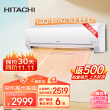 日立（HITACHI）白熊君新3级能效1.5匹变频冷暖空调挂机低耗节能冻结洗净大风量空调以旧换新RAK/C-AE12PHBPCP