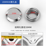 首力 水槽孔盖不锈钢洗菜盆龙头皂液器孔盖面盆堵头孔塞装饰盖密封盖 【28mm孔径】拉丝盖