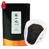 张一元茶叶浓香型工夫红茶祁门红茶香气持久春茶高醇耐泡散茶袋装茶50g