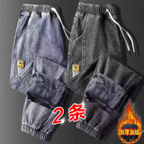 【128两条】牛仔裤男秋冬季新款宽松休闲裤子男韩版潮流加绒加厚保暖小脚哈伦裤男士修身束脚裤工装裤男 D903蓝色加绒+D903灰色加绒 2XL【140-160斤】