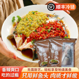 好余轩 剁椒鱼头 含剁椒包 半成品 新鲜现杀鲢鱼 火锅食材 酱椒味 640g *3袋