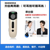 mondola全国对讲机高端蓝牙迷你4G微型挂耳式无线耳机小型耳麦插卡5000公里酒店足疗店餐饮服装美容美发 香槟金-升级两用款（全国对讲+单台装）