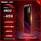 金胜维（KingSpec）1TB SSD固态硬盘 M.2接口 PCIe4.0 2280 读速4800MB/S NVMe 台式机笔记本通用 XF系列