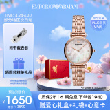 安普里奥·阿玛尼（Emporio Armani）手表女 经典双针石英绚丽星空时尚女表生日礼物 送女友AR11385