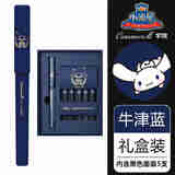白金（PLATINUM） 学院复古色小流星钢笔男学生练字kitty三丽Mlody玉桂狗懒蛋蛋礼盒装 玉桂狗 蓝杆（不含吸墨器的） F约 0.5mm