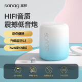 SANAGX6S便携无线蓝牙音箱低音炮 台式机电脑小音响 TF卡户外露营摆摊收款播放器 七夕生日礼物送礼佳品