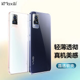 开美智（KMaxAI）适用vivo S9手机壳保护套 升级镜头全包防刮防摔TPU晶透软壳 透明