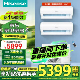 海信（Hisense）一拖二中央空调 冷暖节能变频家用空调 客厅空调挂机 1拖2低音壁挂式分体式 政府补贴20%空调 8折 大2匹 一级能效 一拖二空调  26挂+26挂