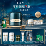 海蓝之谜（LA MER）奇迹晚霜100ml修护紧致面霜护肤品套装化妆品礼盒生日圣诞礼物女