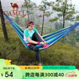 骆驼（CAMEL）户外吊床露营郊游网床宿舍秋千寝室家用防侧翻吊椅学生懒人椅