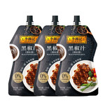 李锦记（LEE KUM KEE）黑椒汁酱料 黑胡椒酱拌饭拌面烧烤料黑椒牛柳排肉意大利面蘸料酱 黑椒汁230g*3包
