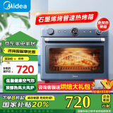 美的（Midea）【国家补贴】35L石墨烯免预热家用多功能电烤箱初见P30顶部热风风炉/搪瓷内胆/空气炸PT3520W-G