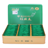 平利绞股蓝龙须胶股蓝小袋臻茗 野生五叶甘味2g*60袋礼盒装