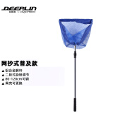 狄柏利（deeplin）乒乓球捡球器伸缩式捡球网乒乓球拾球器拣球网收球网可伸缩更耐用 网抄式普及款(铝合金杆)/1个