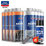 固特威 汽车底盘装甲胶防锈漆地盘装甲隔音胶防腐颗粒胶非自喷施工黑色 1000ml 8瓶 橡胶+树脂型套装