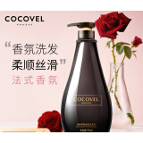 COCOVEL蔻露薇洗发水洗护套装梦魅香氛 【气场巴黎香】-洗发水750ml