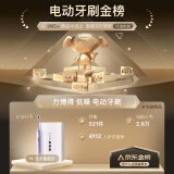 力博得星芒电动牙刷怎么样(优缺点爆料评测分享)