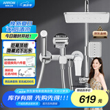 箭牌（ARROW）K110淋浴花洒套装喷头增压花洒手持顶喷花洒全套AE34111MCP-P1