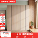 全友家居大衣柜现代简约成品衣柜卧室靠墙衣橱立柜衣服储物收纳柜家具