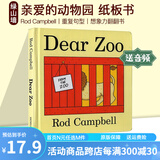 亲爱的动物园 英文原版 Dear Zoo 纸板书翻翻书 吴敏兰书单推荐 儿童启蒙绘本 名家 Rod Campbell 0-3岁学前教育英语dearzoo