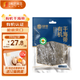 绿帝有机干海带350g 海产干货烘干海带丝鲜嫩爽口 凉拌煲汤火锅食材