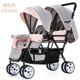 liuncy双胞胎婴儿推车前后坐二胎双人可坐躺轻便折叠儿童手推车