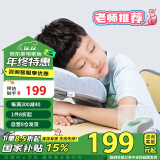 佳奥午睡枕午休枕午休抱枕小学生趴睡枕抱枕靠垫午睡神器儿童午睡枕头