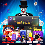 麦格萌魔术道具套装礼盒儿童玩具男孩6-7-10岁益智8-12生日礼物新年礼物 魔术大礼包【豪华款30合1】 3-4-5岁女孩童61六一儿童节礼物