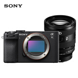 索尼（SONY）Alpha 7C II 新一代全画幅微单相机 AI智能芯片 黑色+SEL2070G超广角镜头套装