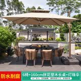 御藤美家（ROYAL RATTAN）户外桌椅别墅庭院花园桌椅休闲露台藤椅塑木桌组合室外编藤桌椅 6椅+160拼花长桌黑款+3米灯珠伞