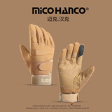 迈克.汉克（MICO HANCO）加绒保暖防寒战术手套冬季户外训练登山攀岩骑行耐磨防滑摩托车男 HY加绒长指卡其色 M码