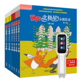 外研通点读笔英汉双语词典笔 外研社英语点读笔丽声中国文化悦读中国新概念英语点读机 小初高同步点读笔 S20Pro+北极星分级绘本1-3级全 标配