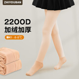 智友伴儿童连裤袜女童打底裤女孩肤色光腿神器春秋冬保暖加绒加厚打底袜