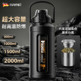 恩尔美（nRMEi）水杯大容量玻璃杯耐高温泡茶杯茶水分离1000ml男生运动防摔烫杯子 黑【茶水分离+吸管直饮】 1500ml