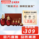 后（The history of Whoo）后套装拱辰享水妍津率享雪玉凝天气丹水乳霜秘贴套盒女护肤品礼盒 后津率享紧致水乳6件套