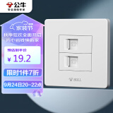 公牛（BULL）墙壁插座 G07系列 二位电话插座 86型面板G07T211 白色 暗装