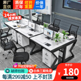 永诺 职员桌办公桌六人多工位拼接工作组合电脑桌卡座办公室财务桌子 黑架+白色桌面 双人位桌子