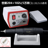 全力道打磨机世新204牙机雕刻机小型玉石翡翠打磨机核雕木雕玉雕刻工具 世新204 3.0/2.35通用