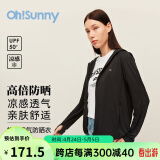 OhSunny防晒衣女春夏护脸透气防紫外线大帽檐宽松户外连帽外套防晒服 暗夜黑-新款 M