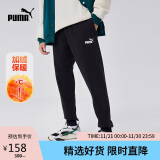 PUMA男秋季新款宽松长裤PUMA POWER SWEATPANTS FL CL 686382 L