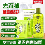 潮牛泡泡洗衣去污渍神器黄霉净去霉水黄斑生物酶洗剂婴儿童洗衣液 2瓶468ml+4袋粉剂