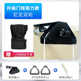中量滑轮吊环上肢康复训练器肩关节颈椎锻炼器脑梗偏瘫胳膊牵引器 升级门挂阻力款